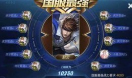 新版赵云爆料视频大全集,英勇形象再现，战神风采依旧